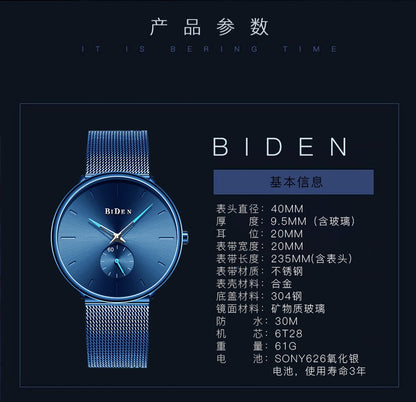 Quartz Business Unique Stylish Independent Watch For Men - Biden 19 Blue