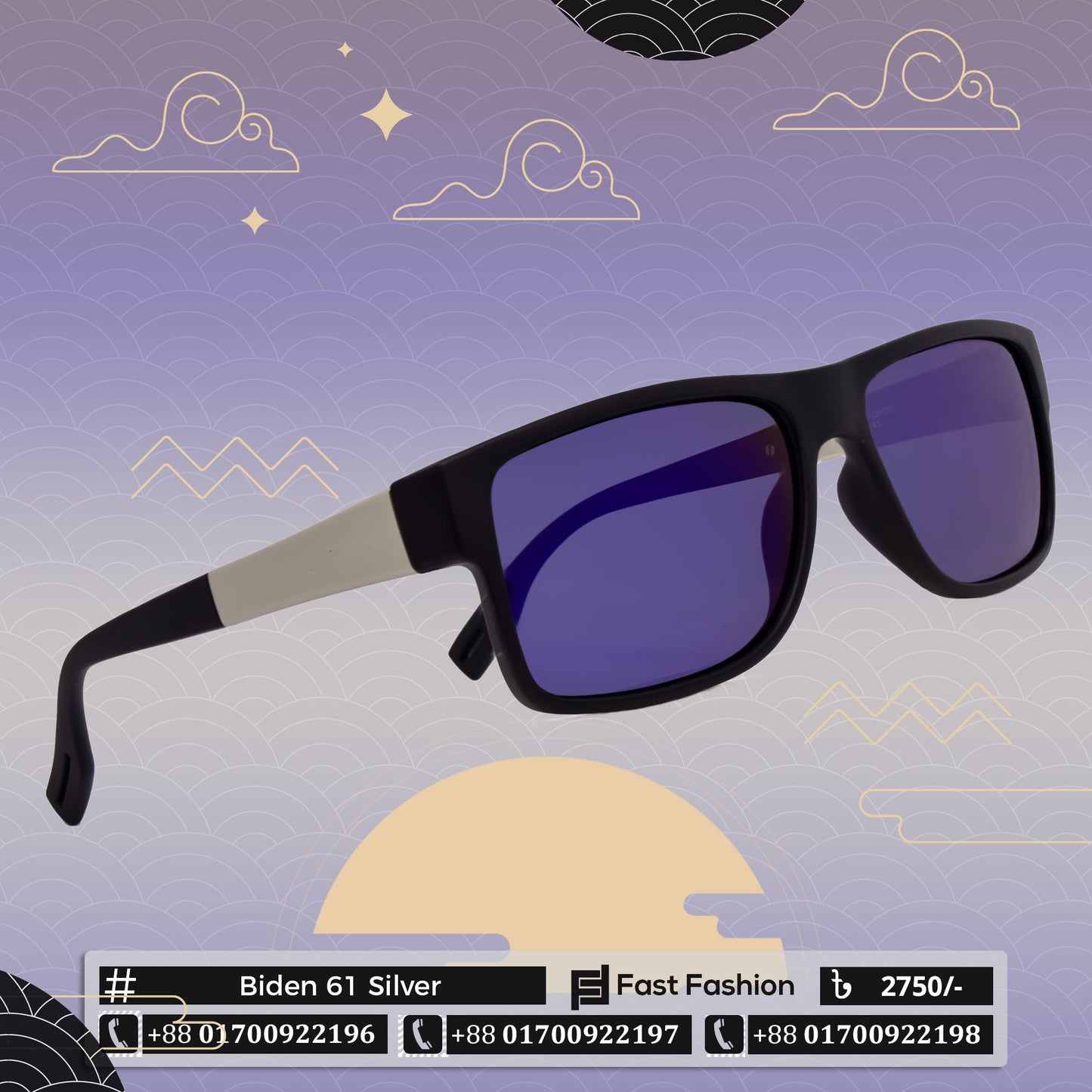 Trendy Stylish Luxury Sunglass for Men | Bos 05 | Premium Quality