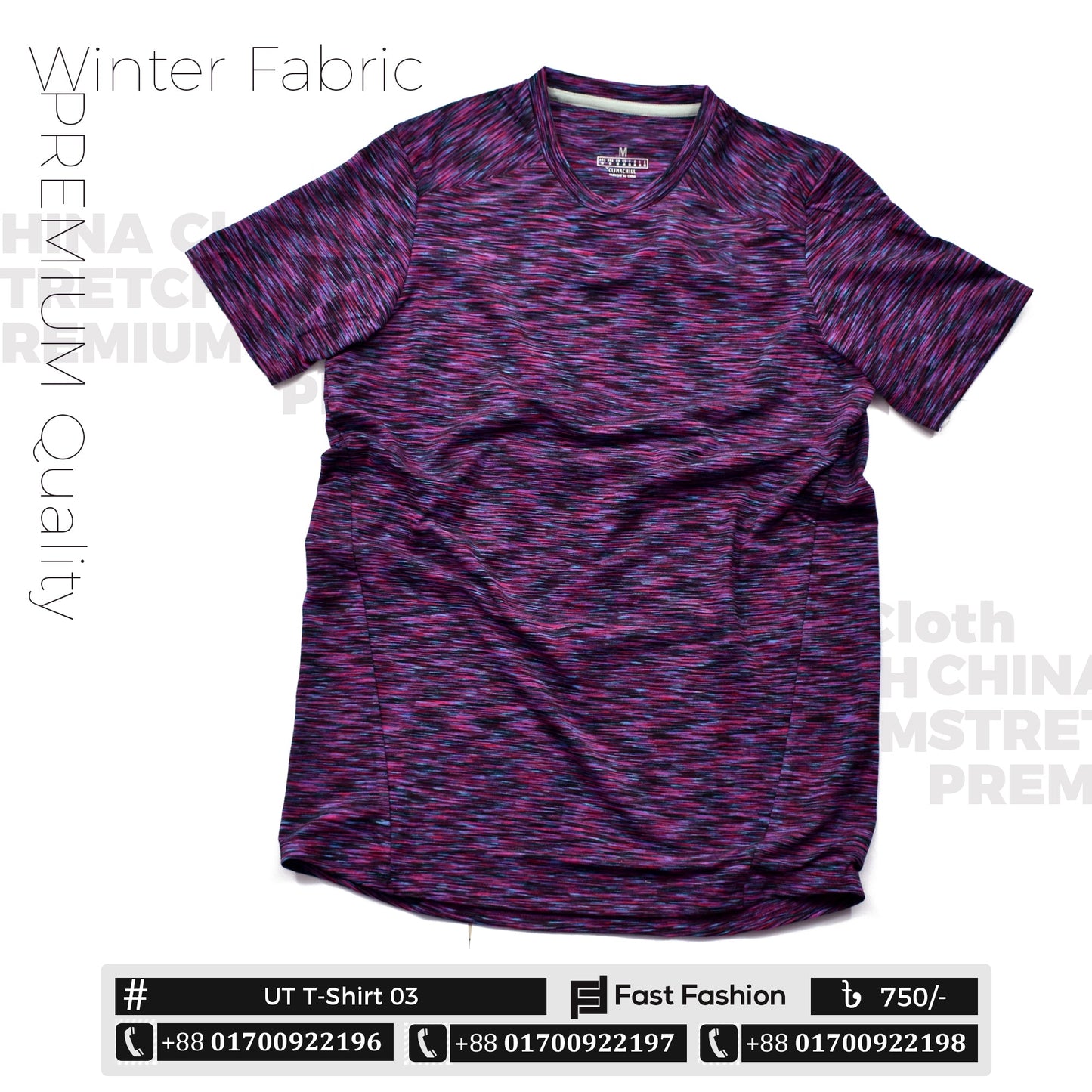 Premium Quality Stretch UT T-Shirt 03 | Winter Fabric