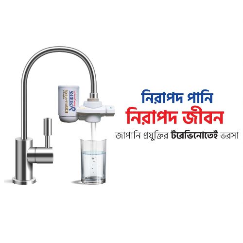 Torayvino MK-303-EG Water Purifier – বিশুদ্ধ ও নিরাপদ পানির জাপানি প্রযুক্তি