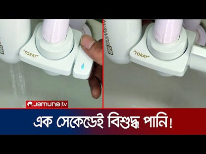 Torayvino MK-303-EG Water Purifier – বিশুদ্ধ ও নিরাপদ পানির জাপানি প্রযুক্তি